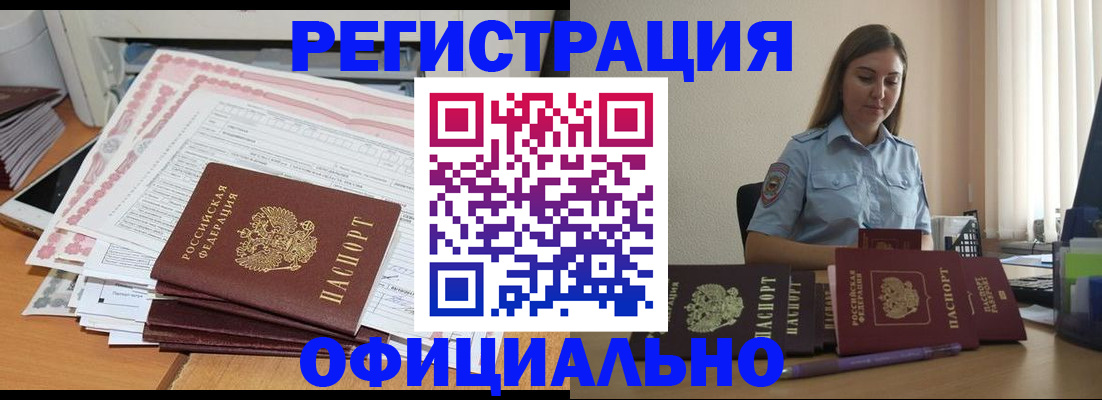 форма 3 в Железногорске