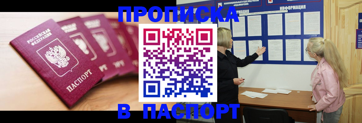 регистрация для дет. сада в Железногорске