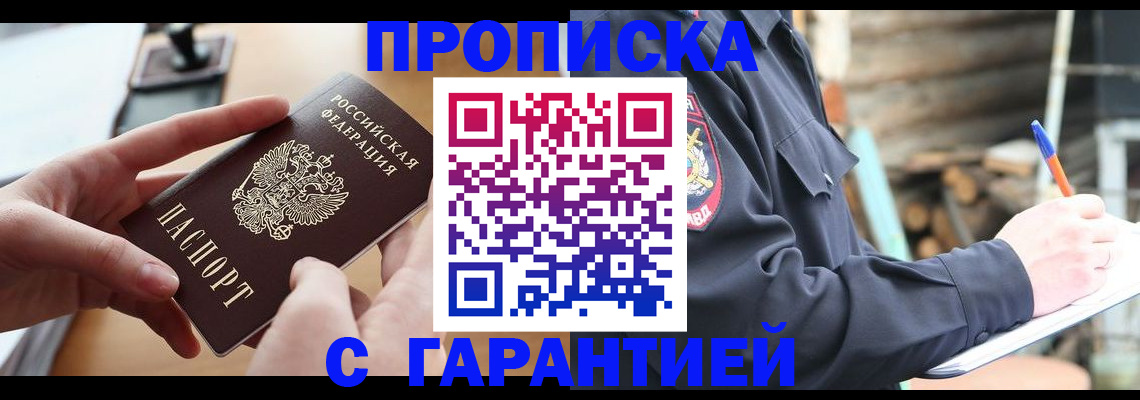 регистрация для школы в Железногорске