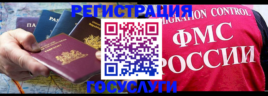 форма 3 в Железногорске